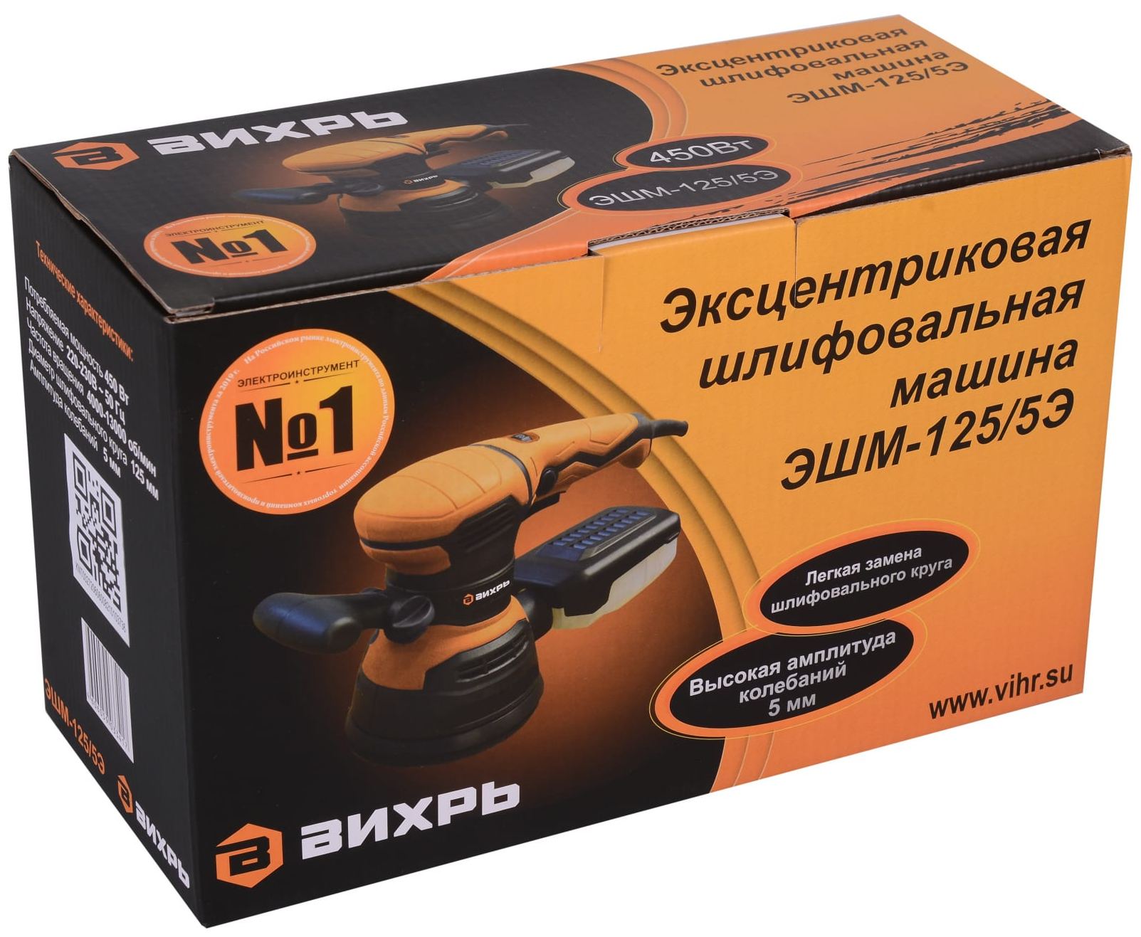 Эксцентриковая шлифмашина Вихрь ЭШМ-125/5Э - купить по цене 4 790 ₽ в  ДоброСтрой Астрахань